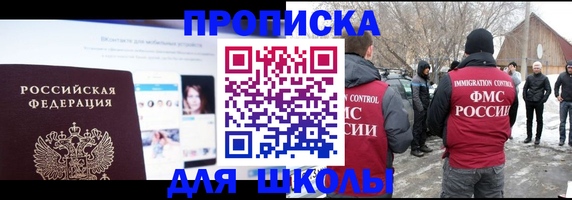 пропишу в квартире в Буинске